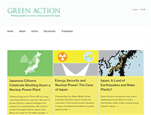 Tablet Screenshot of greenaction-japan.org